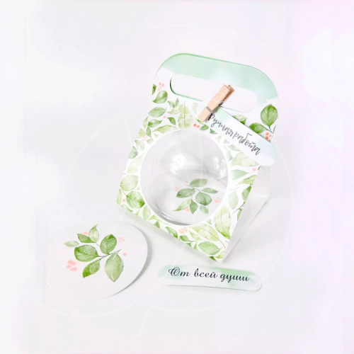 Коробка-сумочка для упаковки контейнера-купола "Зелень" КУ-701