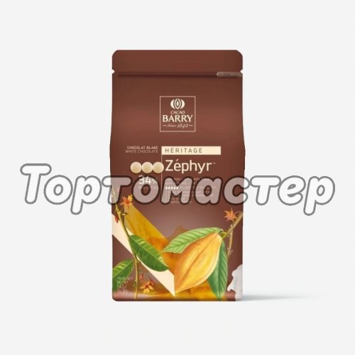 Шоколад белый CACAO BARRY "Zephyr" 34% 5 кг CHW-N34ZEPH-2B-U77
