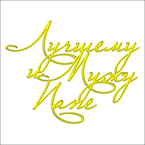 Топпер декоративный акриловый "Лучшему мужу и папе" Золото 13х10 см ТСК15