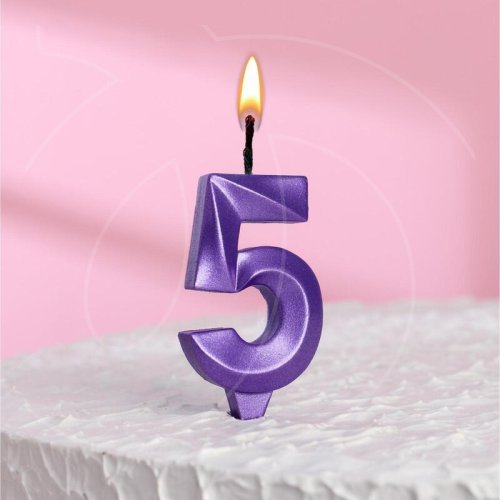 Свеча декоративная Цифра "5" Фиолетовая 6536354