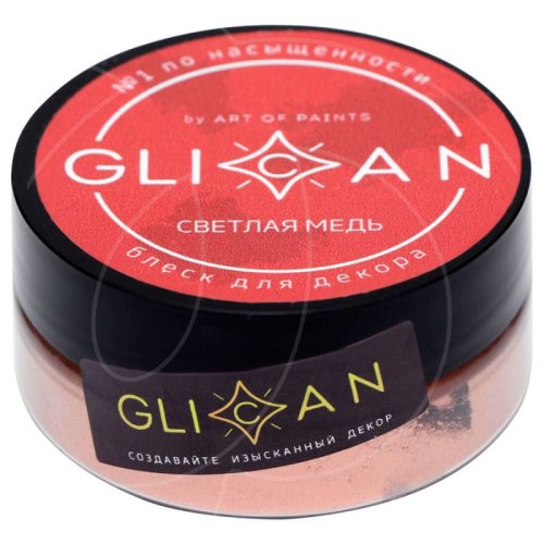 Блеск пищевой GLICAN Светлая медь 10 г 